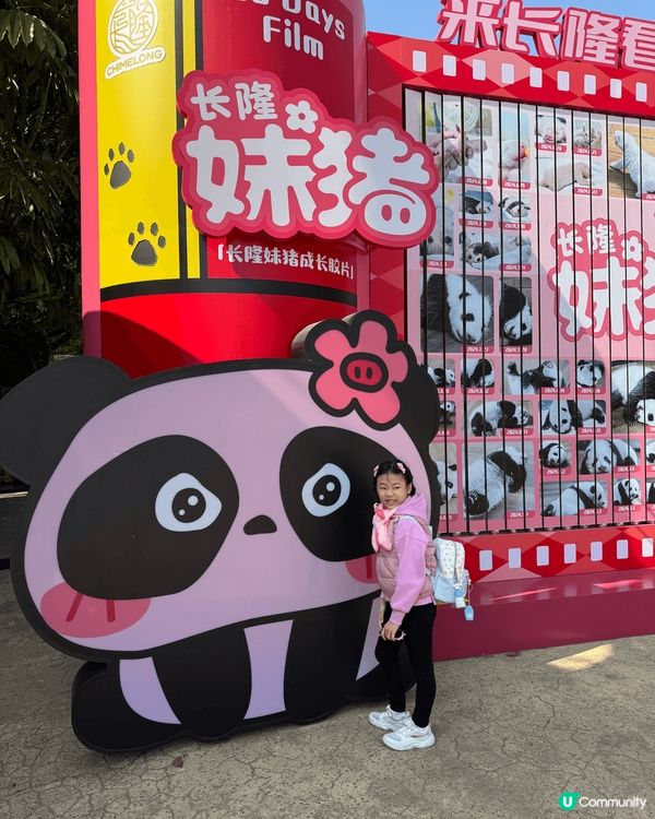 ᪥整個番禺長隆世界有三個樂園，這次介紹的是長隆廣州野生動物園...