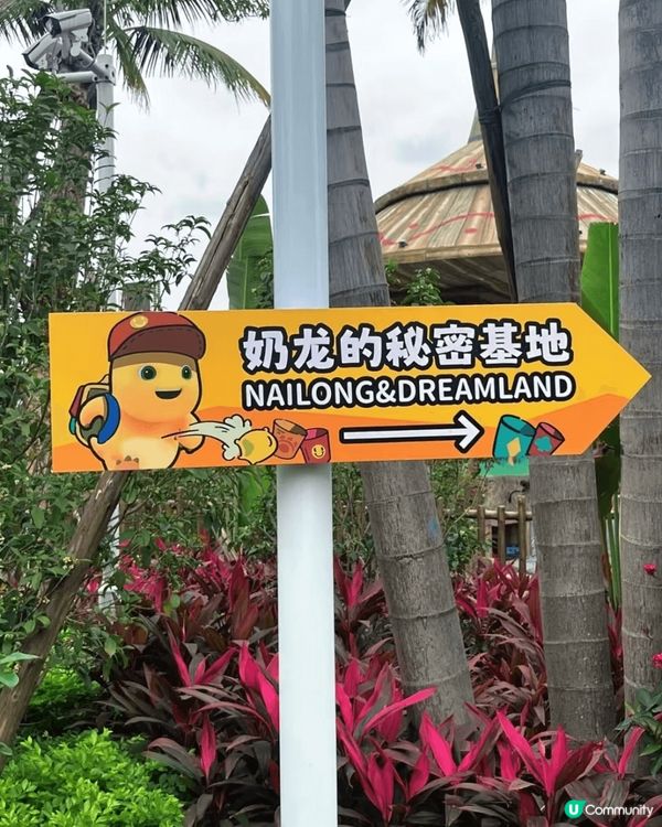 中山開了一家親子新地標樂園