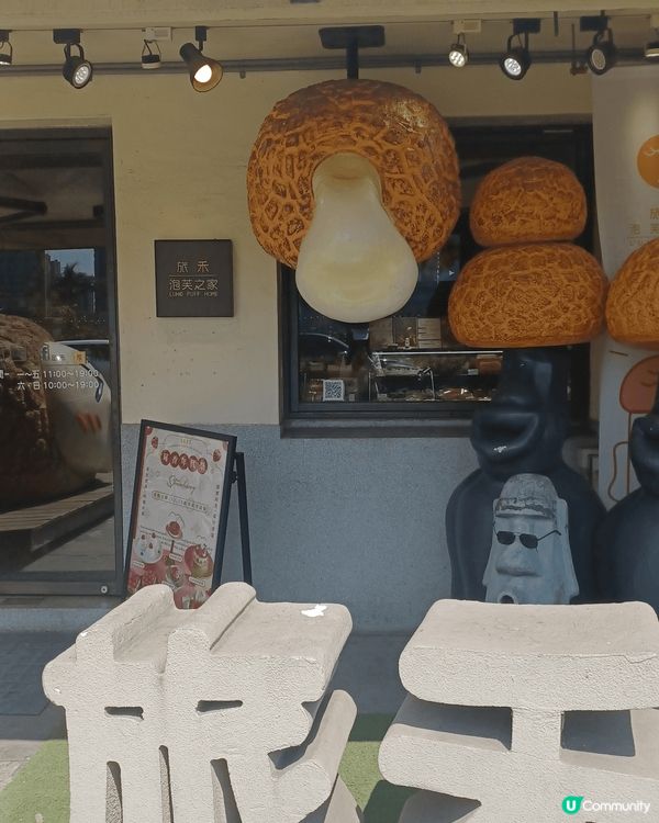 【台中審計新村】