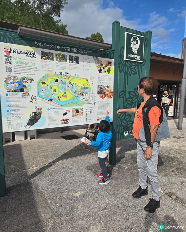 相片包括沖繩文化王國及Neo Park。行沖繩文化王國嘅玉泉...