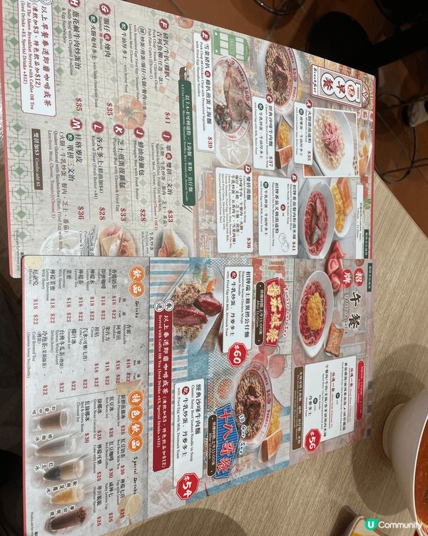 觀塘工廈，性價比極高，早餐之選：番茄18