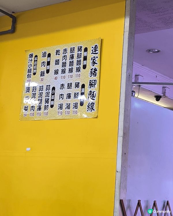 台灣饒河街觀光夜市！有好多獨特美食，例如滷肉飯，小籠包，豬手...