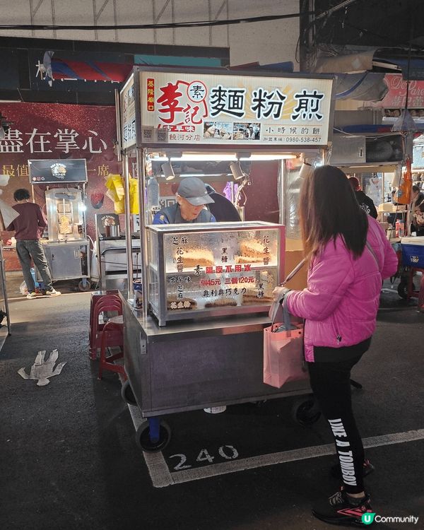 去台北必去淡水，八里及夜市，好多美食，最重要帶胃藥，真係食唔...