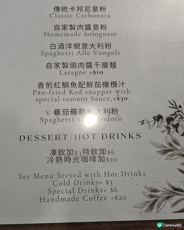 去美荷樓，看看50年代香港人生活情況既展覽，行到累，就去Ca...