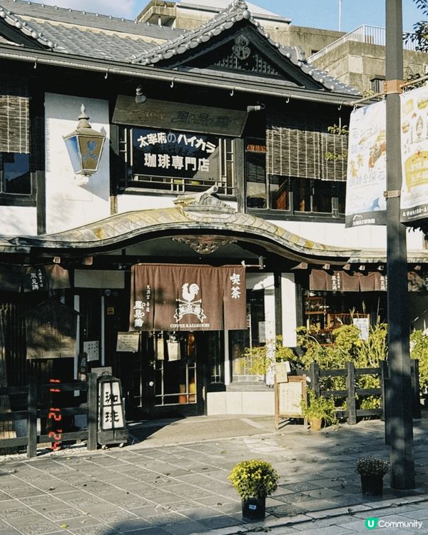福岡四張相推介：喺當地餐廳食早餐同蛋飯，超正！再去古色古香嘅...