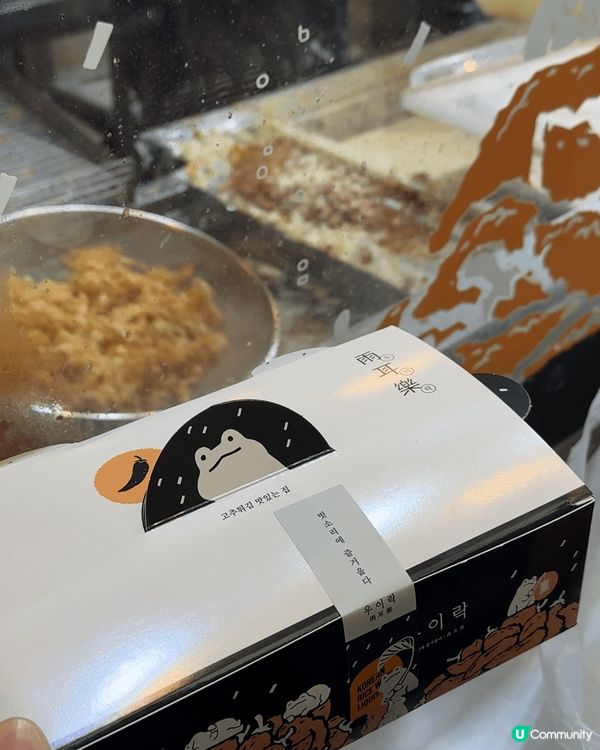 今次介紹一下韓國美食啦