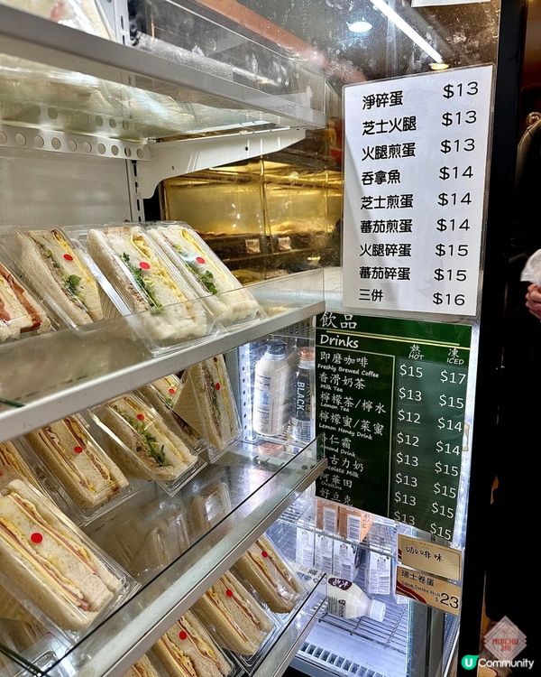 🇭🇰【🎈鰂魚涌打工仔壞消息🥹! 】