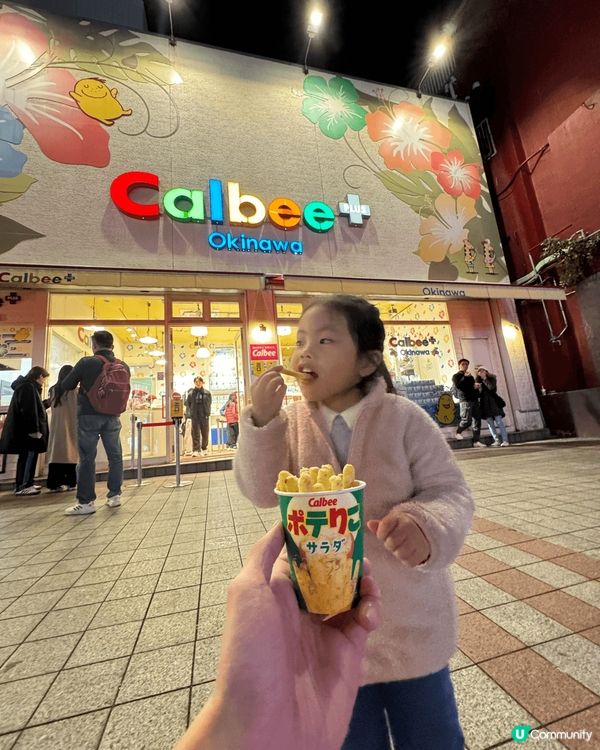 沖繩冬天其實都好好玩，機場附近個水族館小朋友都已經玩得好開心...