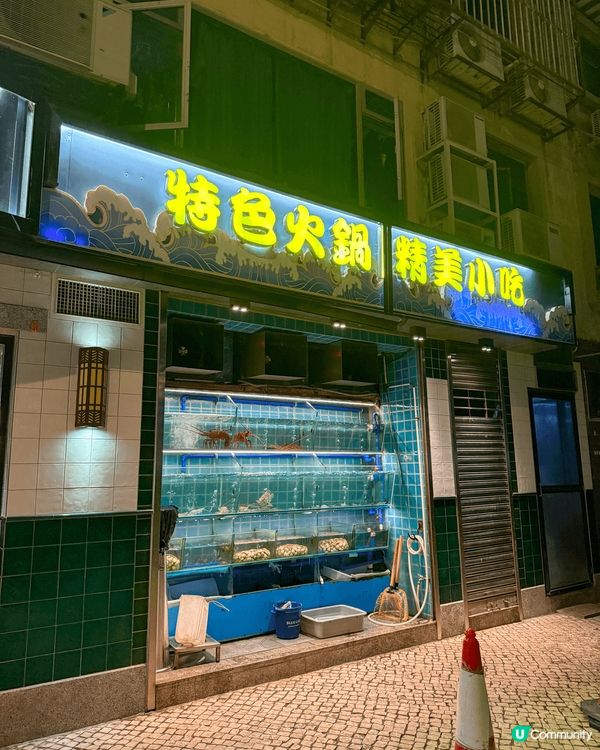 去澳門當然要食卜卜蜆！而家仲可以搭輕軌氹仔線去官也街，搵食買...