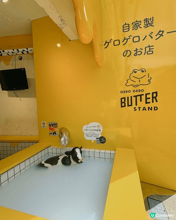 在下呂溫泉街中有一間名叫GERO GERO BUTTER S...