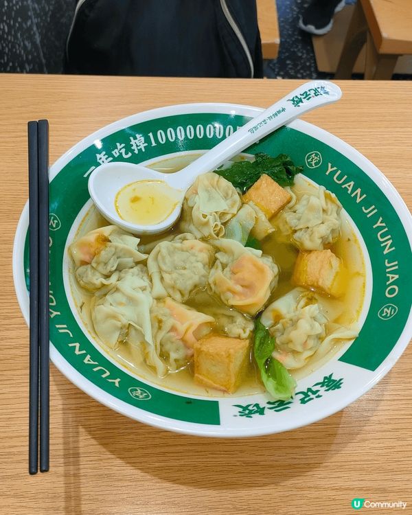 同閨密上深圳hea遊,中午去咗食袁記雲餃，因為見到好多人上深...