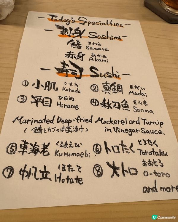 以上係第一次同好閨蜜去日本東京旅行時拍攝，呢間係朋友介紹既o...