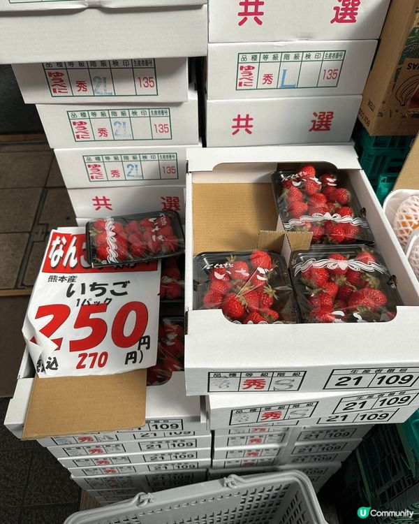每間藥妝店/ 超市價錢都唔同