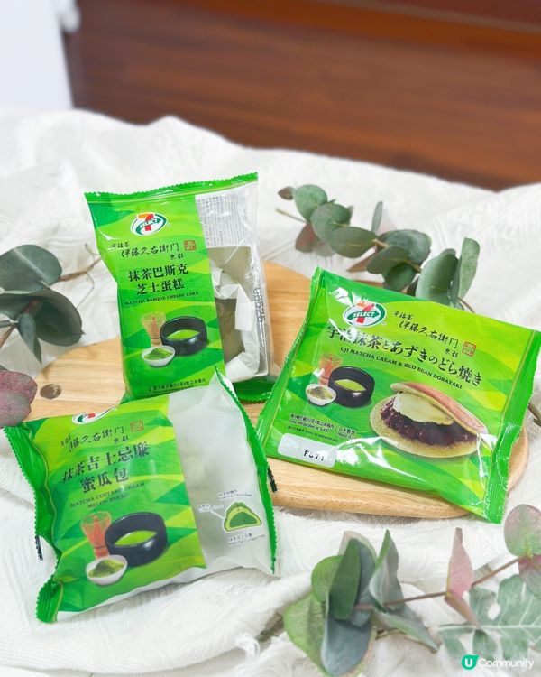 抹茶控注意！🤩 7-Eleven x 伊藤久右衛門聯乘新品