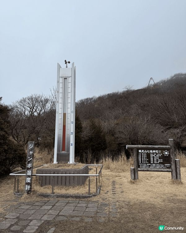 2025年薯皮谷第一個旅行-福岡