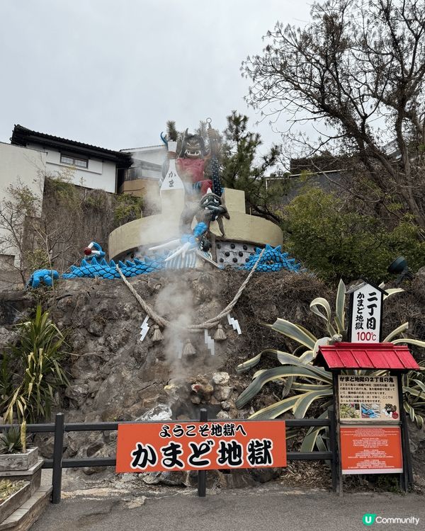 2025年薯皮谷第一個旅行-福岡