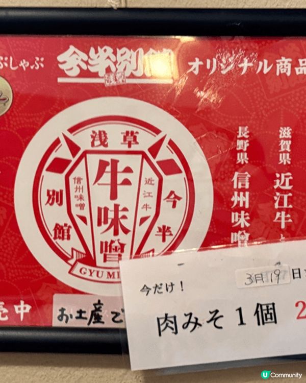 人生第一次去東京旅行，都去咗好多地方同景點，亦有去穿和服體驗...