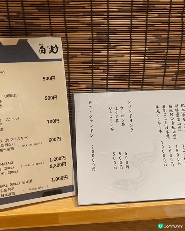 北新地 白光🍱
