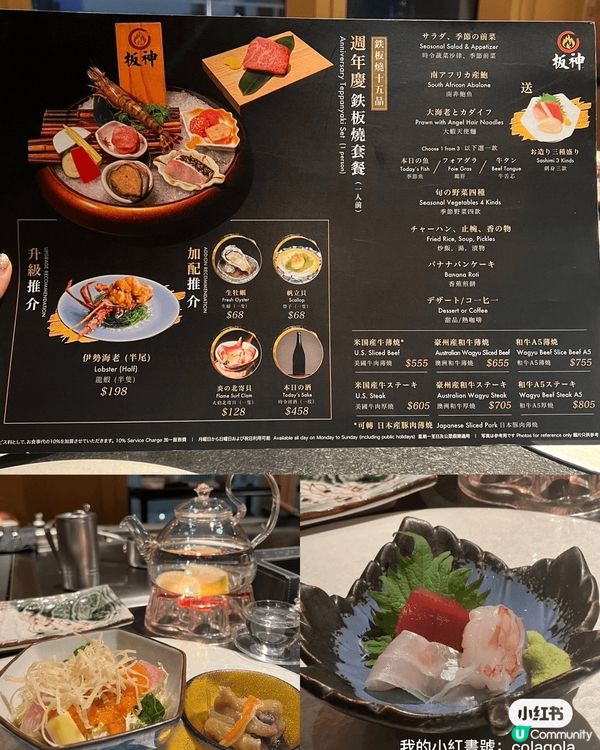 話咁快｢板神｣5週年慶啦🥳🥳 