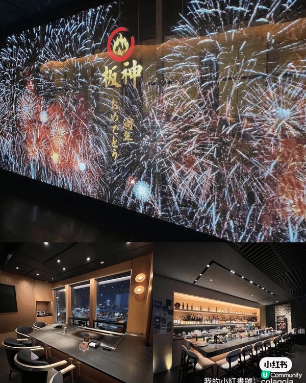 話咁快｢板神｣5週年慶啦🥳🥳 