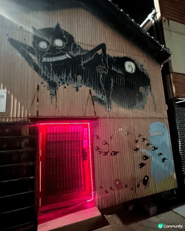 四國小豆島有妖怪博物館，館與館之間需要經過不同街道前往，非常...