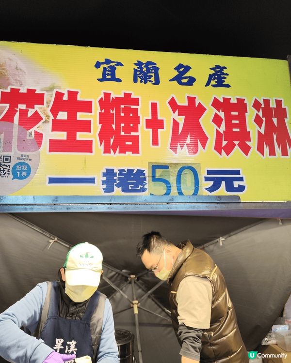 台中夜市比起台北、高雄的還保留很多傳統美食，有洗手間及管理人...