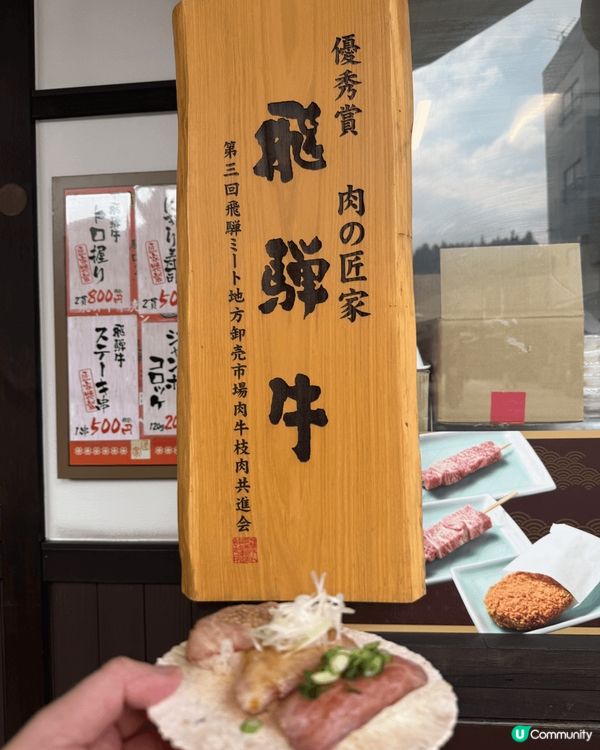 第一次到訪日本名古屋，一定必食其中一種名物，炸豬扒，不油膩豬...