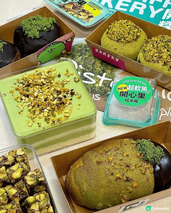 召喚開心果控💚