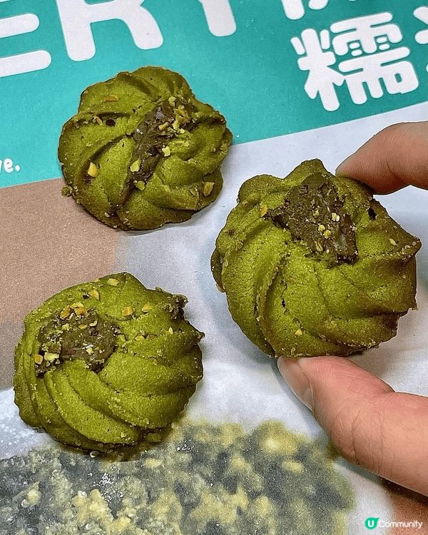 召喚開心果控💚