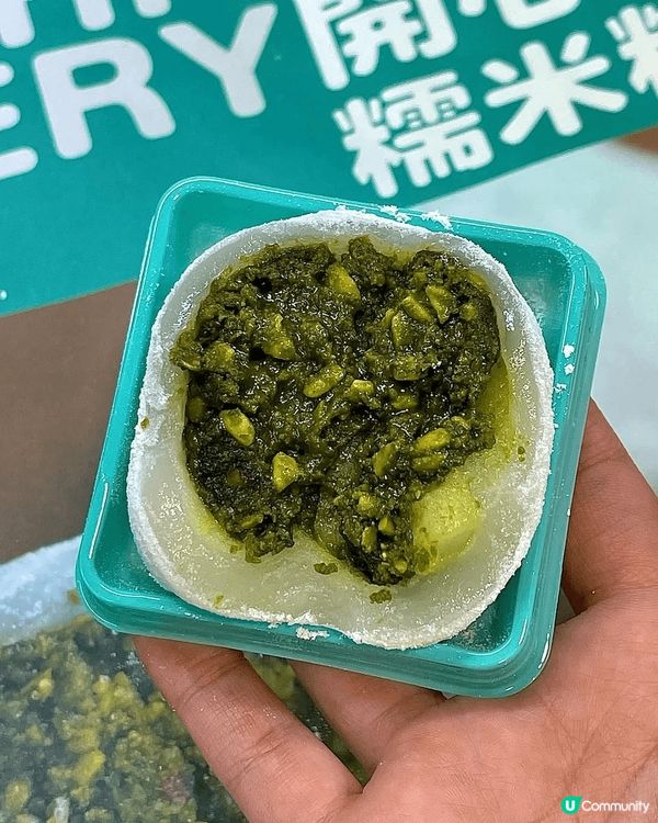 召喚開心果控💚