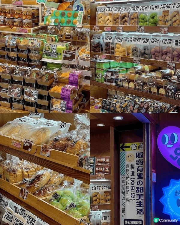 召喚開心果控💚