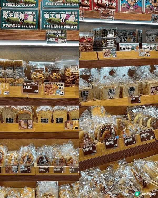 召喚開心果控💚