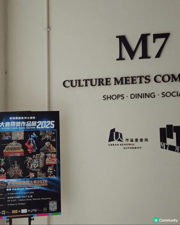 茂蘿街7號，屬社區重建局的項目，難得這裡保留了一點點舊建築的...