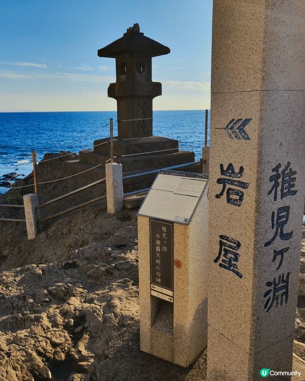 這裡是日本的江之島，是一個很適合悠閒渡過一天的地方，日間可以...