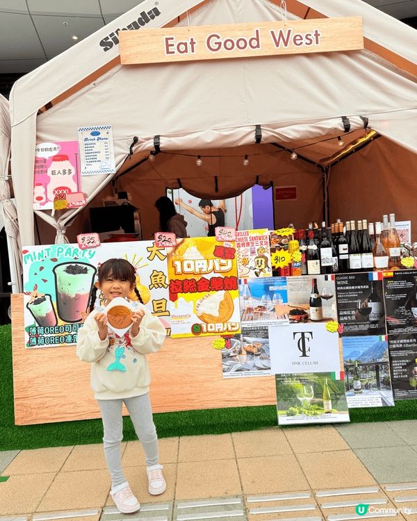 我地喺啟德美食海灣嘉年華買咗超人氣嘅拉絲金幣燒，新鮮熱辣整出...