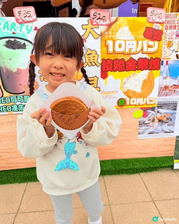 我地喺啟德美食海灣嘉年華買咗超人氣嘅拉絲金幣燒，新鮮熱辣整出...