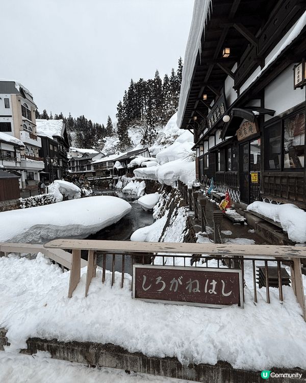 冬天是銀山溫泉旺季，雪景襯托着非常漂亮，如要住宿銀山溫泉旅館...