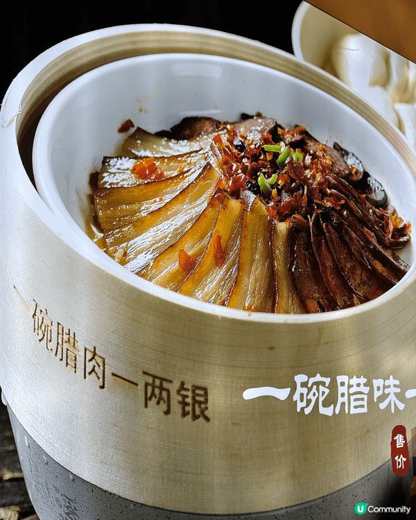 張家界市武陵縣．索溪山寨…1.土家古法蒸扣肉，入口溶化一試難...