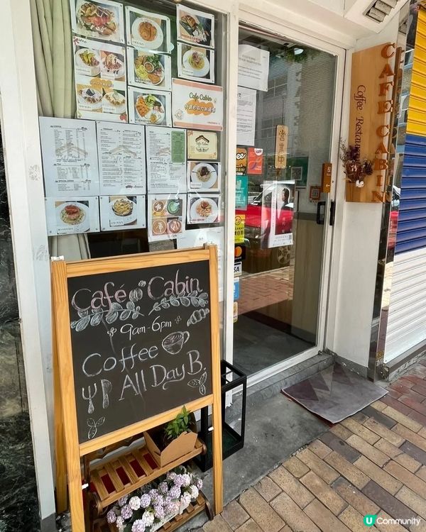 😍😍😍抵食夾好味的驚喜早餐