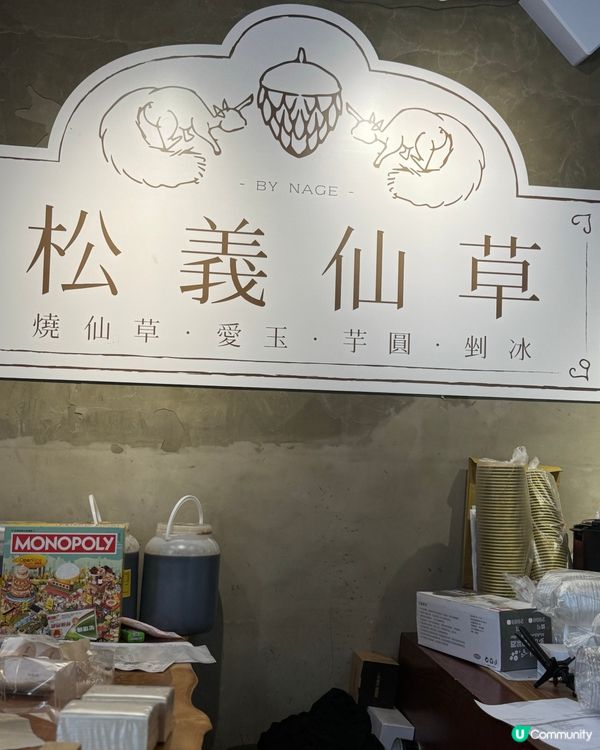 💪那個新開副線主打健康便當