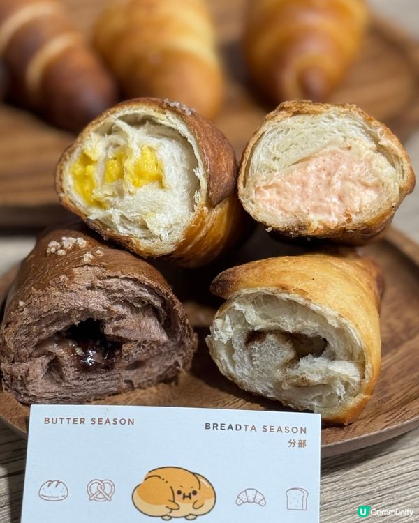 🥐網店可愛鹽可頌