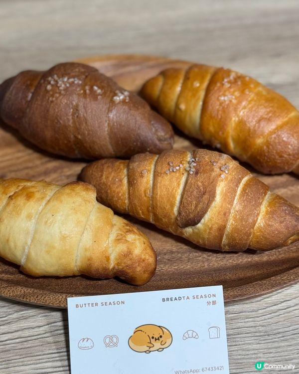 🥐網店可愛鹽可頌