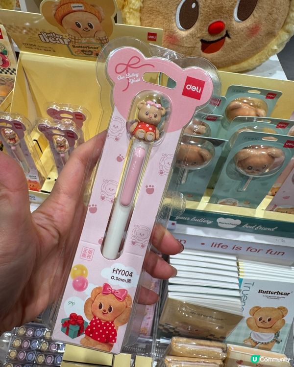 Miniso x Butterbear 聯乘商品