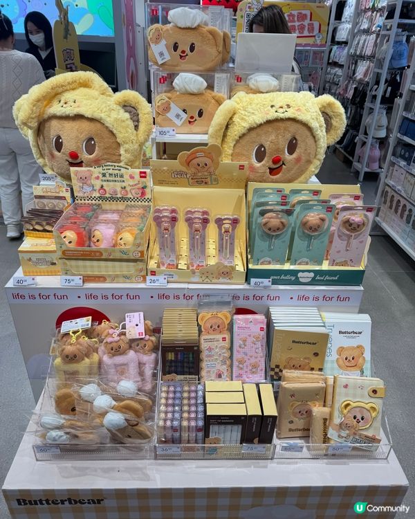 Miniso x Butterbear 聯乘商品
