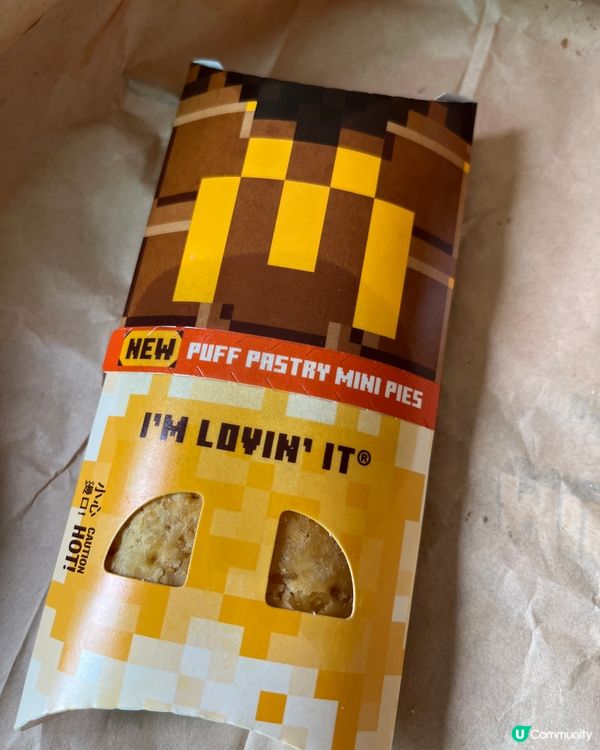 迷你酥皮批- 朱古力&吉士