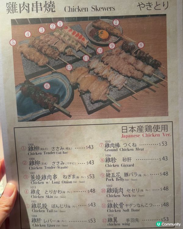 丼飯套餐一流👍