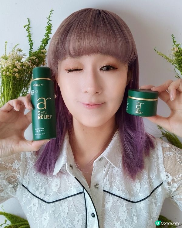 🌱YHKCARE ｢滋潤保濕霜系列｣