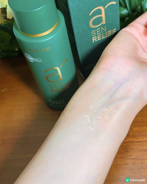 🌱YHKCARE ｢滋潤保濕霜系列｣