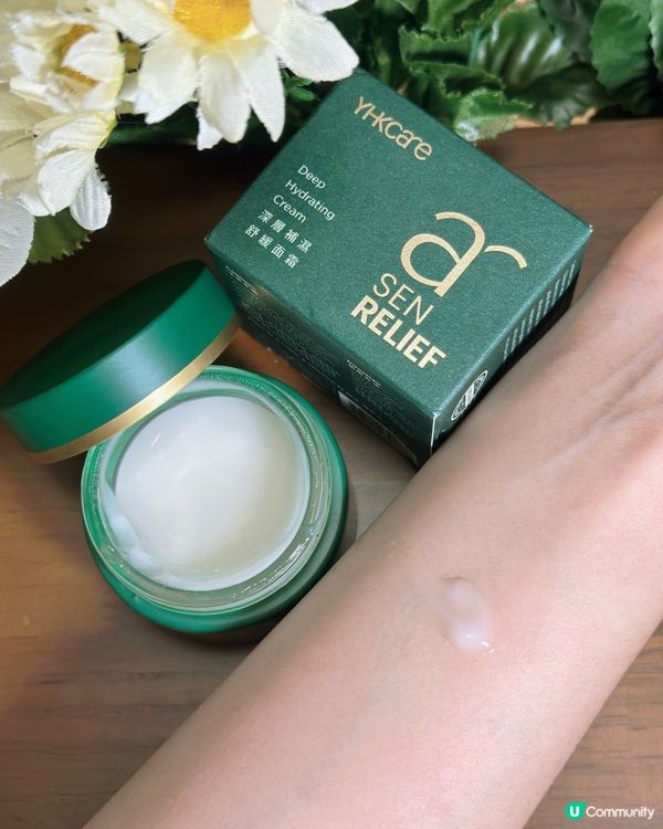 🌱YHKCARE ｢滋潤保濕霜系列｣