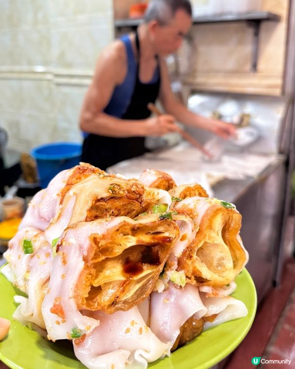 ❣️ 全港最好食炸兩